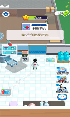 开个大医坊手机版(3)