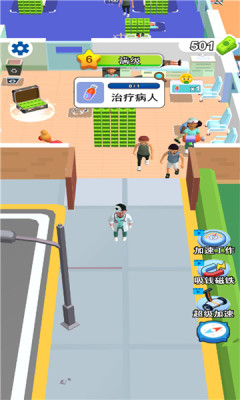 开个大医坊手机版(2)