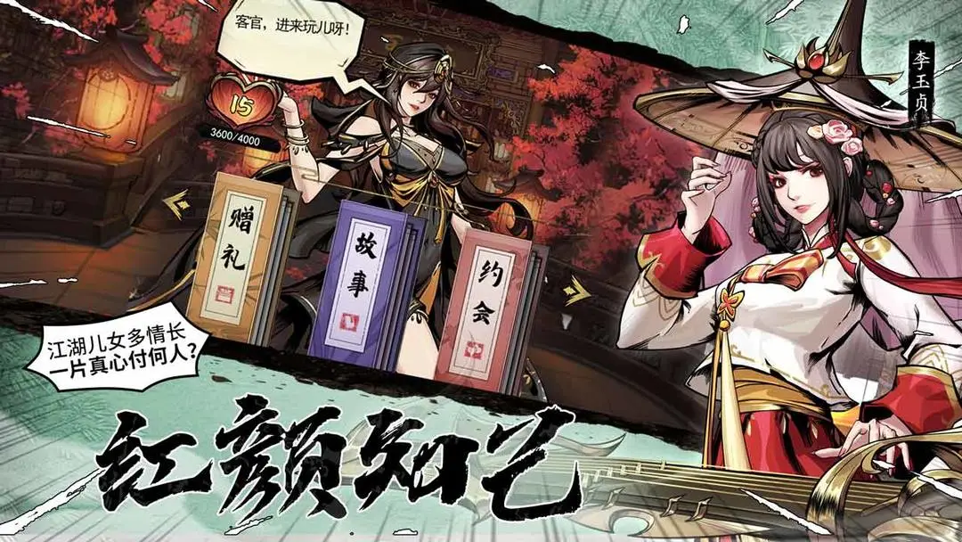 仗剑封魔最新版图1