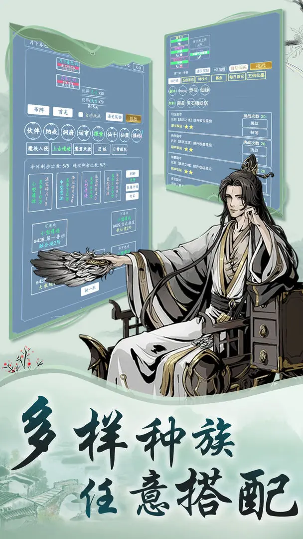 海魂少女taptap版图3