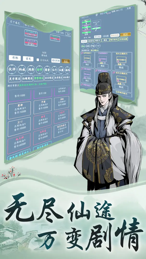 海魂少女taptap版图4