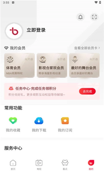 百视tv最新版(1)