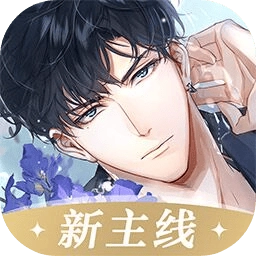 光與夜之戀2026最新版