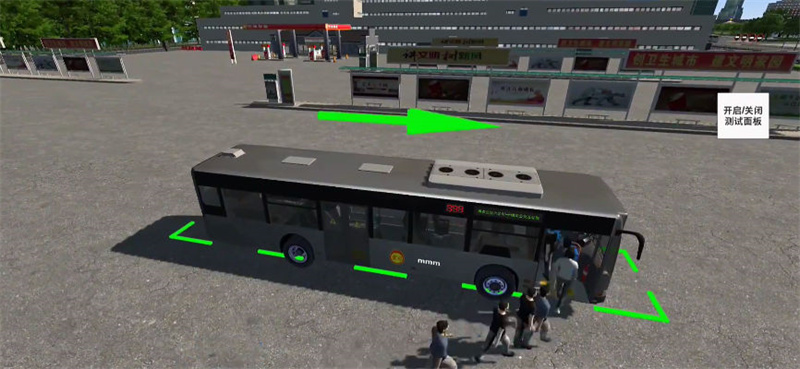 巴士之星中文版图1