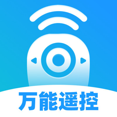 通用万能遥控助手