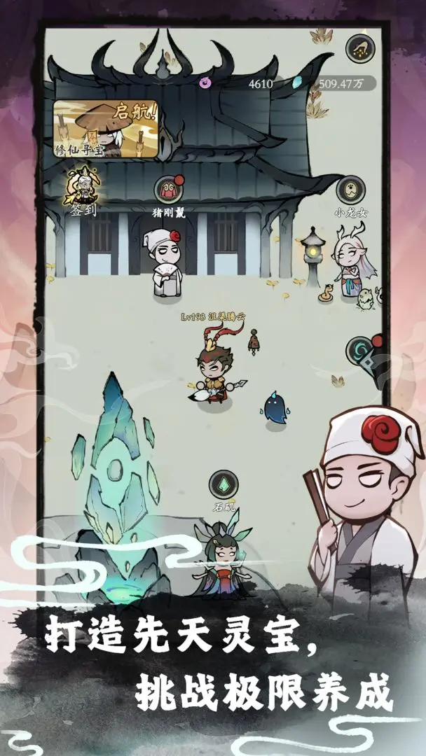 渔乐寻宝最新版