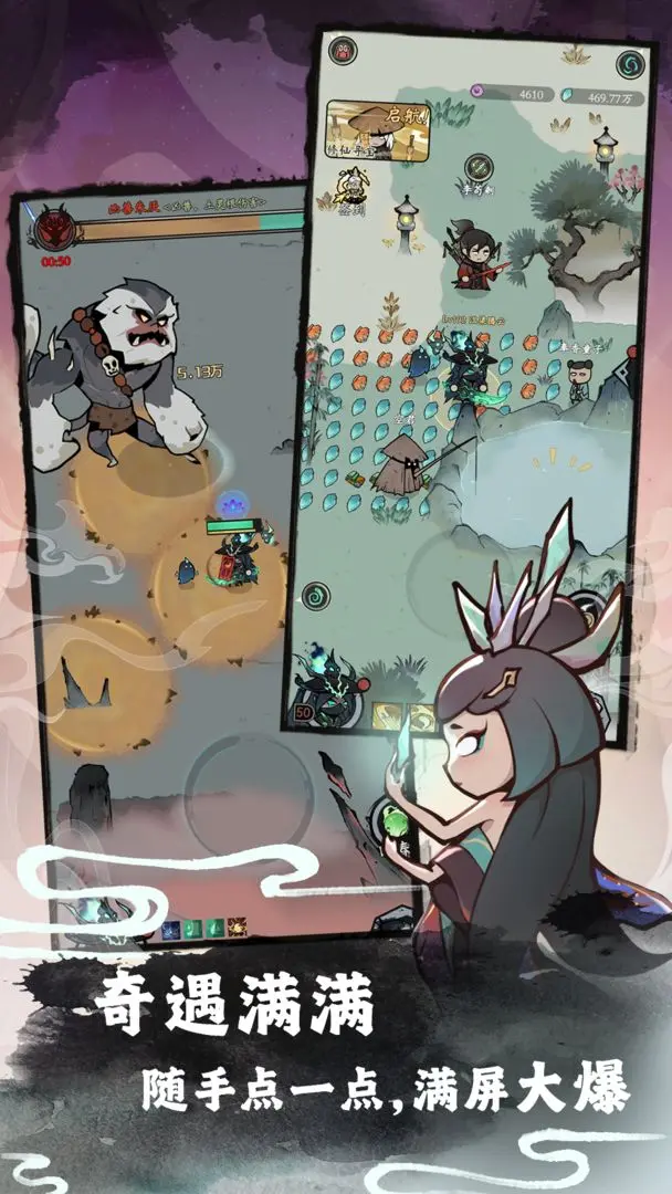 渔乐寻宝最新版