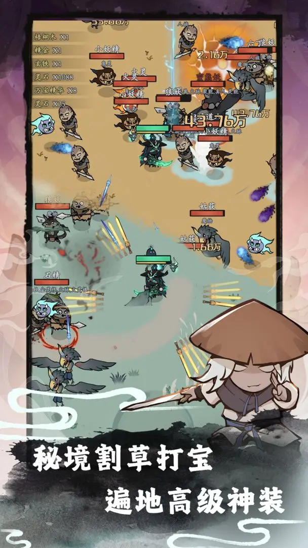 渔乐寻宝最新版