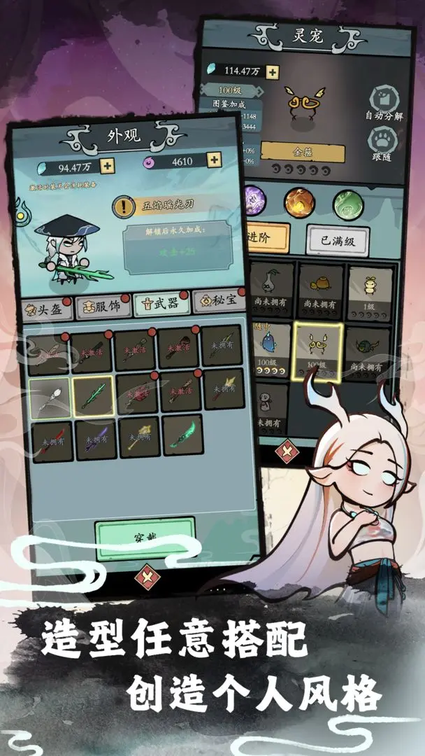 渔乐寻宝最新版