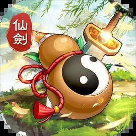 仙劍奇俠傳新的開始2025版