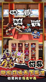 帝国史诗手机版图5