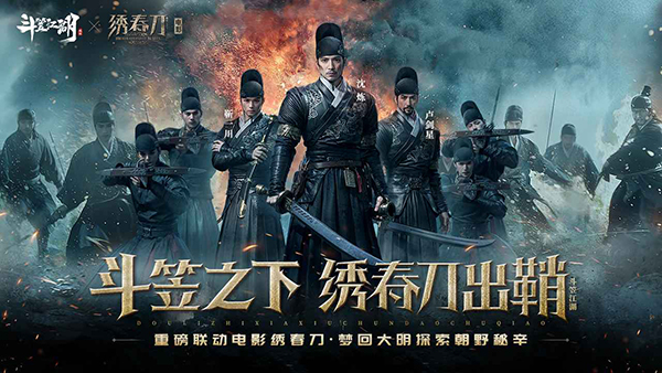 斗笠江湖最新版