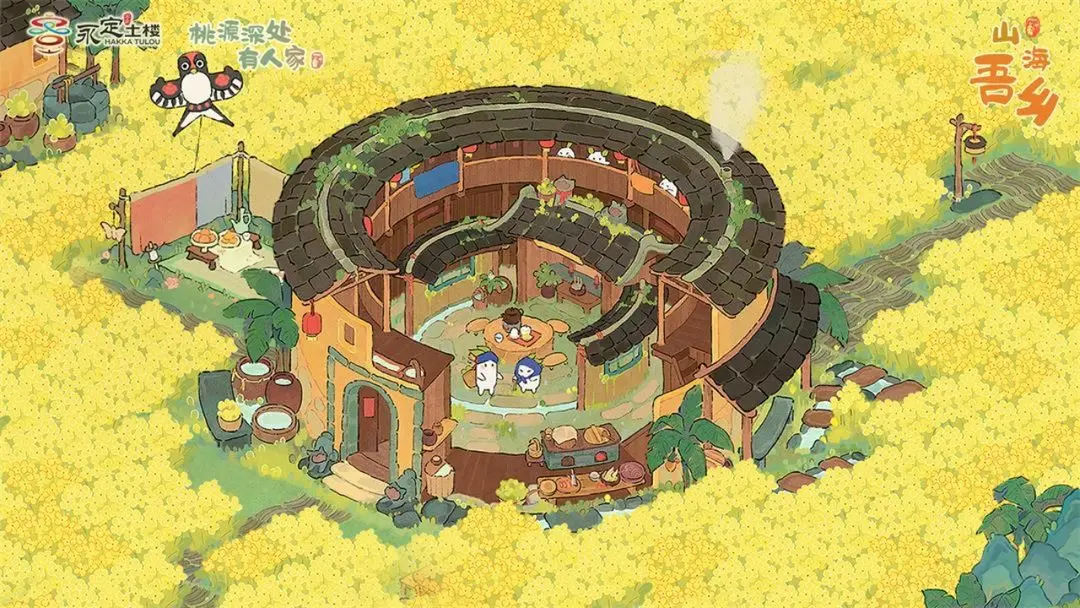 桃源深處有人家最新版