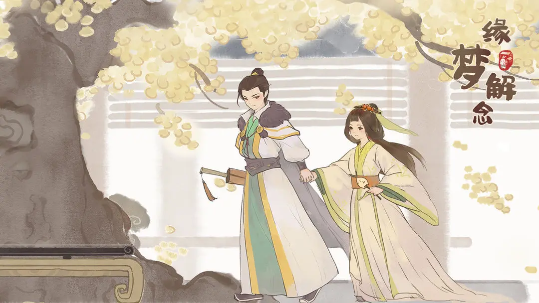 桃源深處有人家最新版