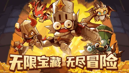 探险家联盟正式版图3