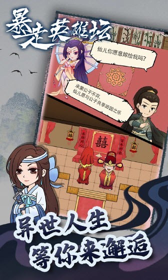 暴走英雄坛无限金条999999(5)