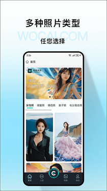 我猜相機(jī)最新版