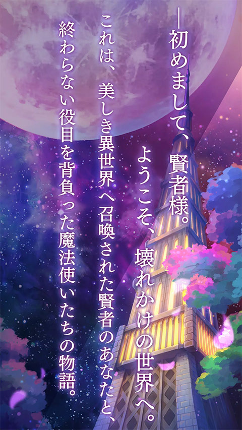 魔法使的约定(4)