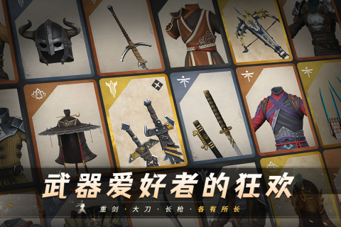 暗影格斗3國際服正版