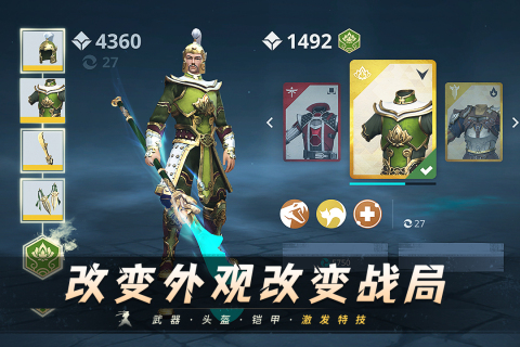 暗影格斗3國際服正版