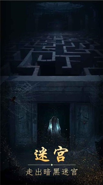 缠重山正版截图3