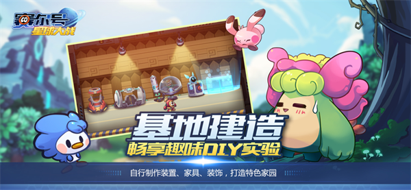 赛尔号h5互通版(4)