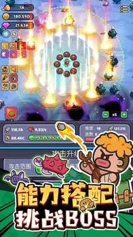 我的野外生存2025最新版