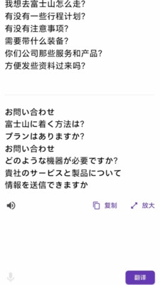 啟達(dá)翻譯器2