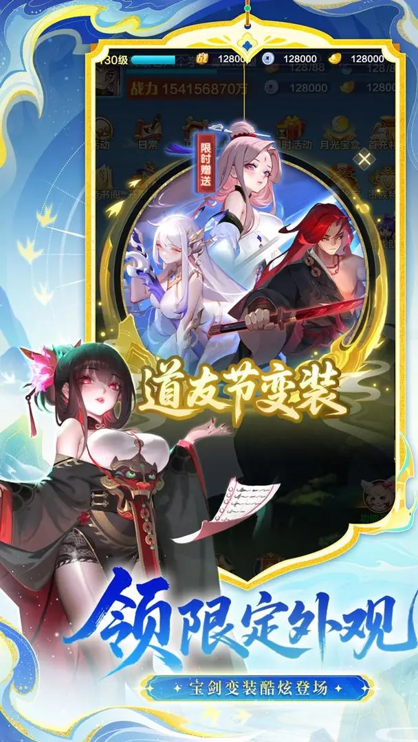 道友請留步最新版