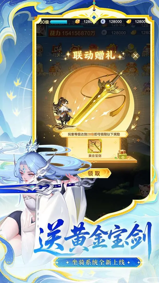 道友請留步最新版