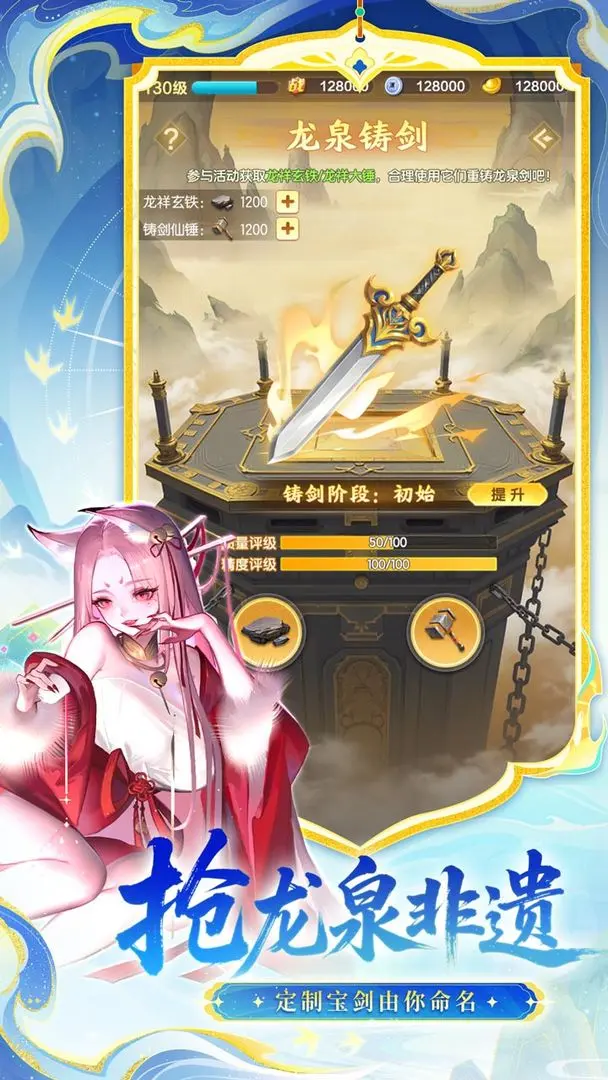 道友請留步最新版