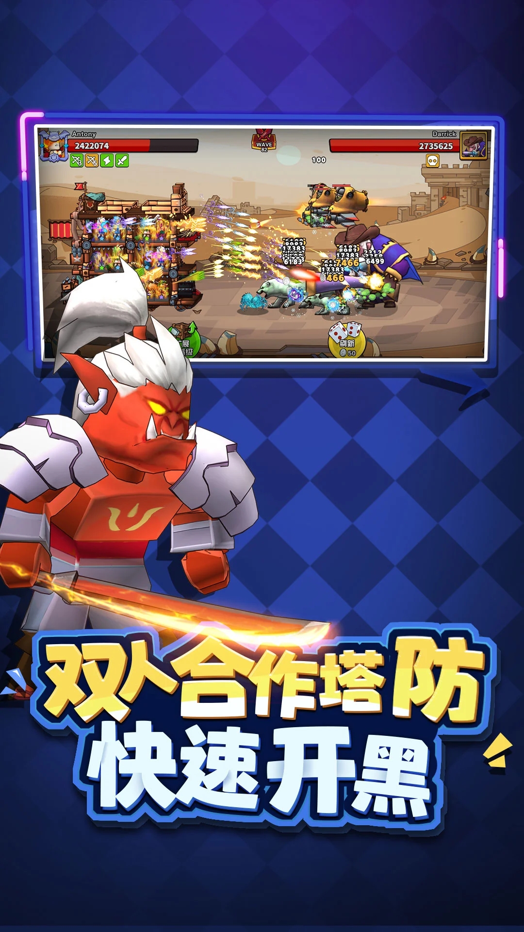 塔防精灵单机版图5