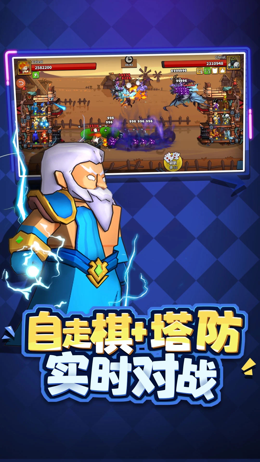 塔防精灵单机版图1