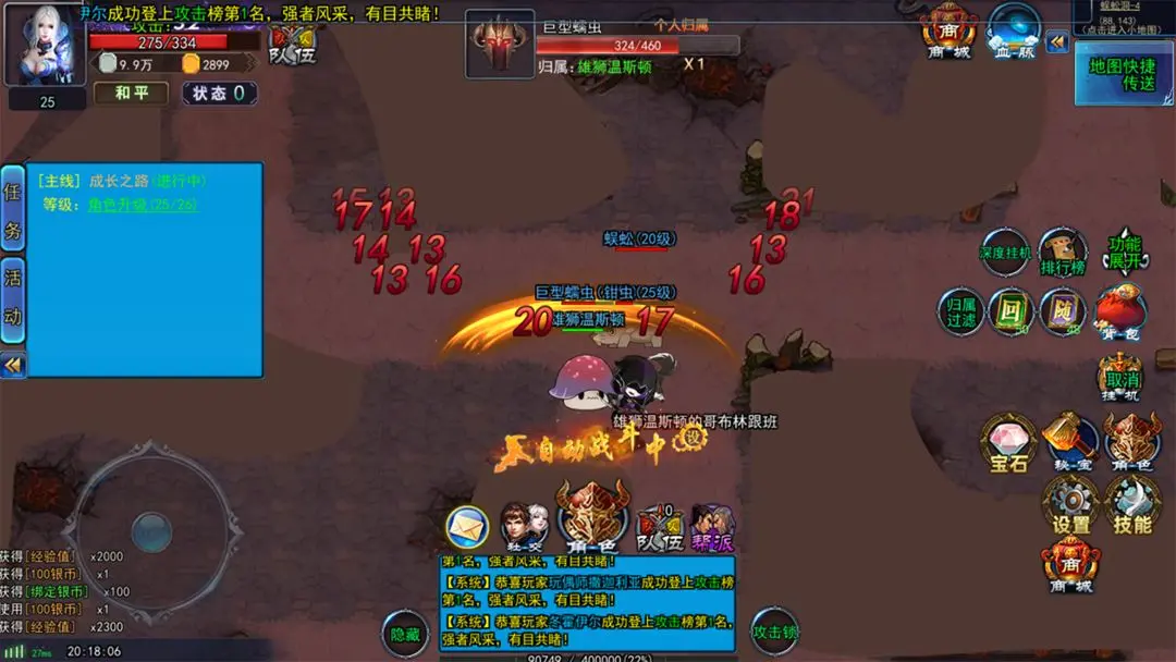 猎魔者纪元测试版图1