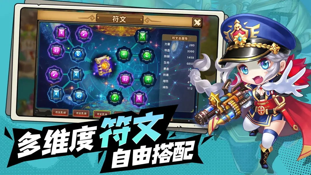 百戰斗斗堂手機版