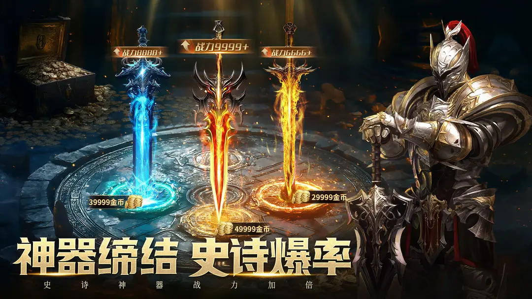 暮影战神暗黑魔幻-图2