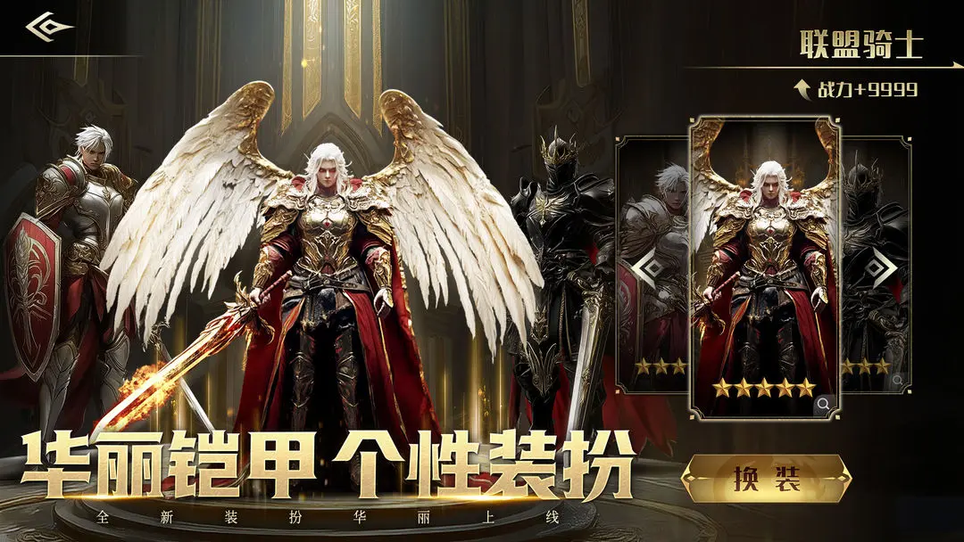 暮影战神暗黑魔幻-图1