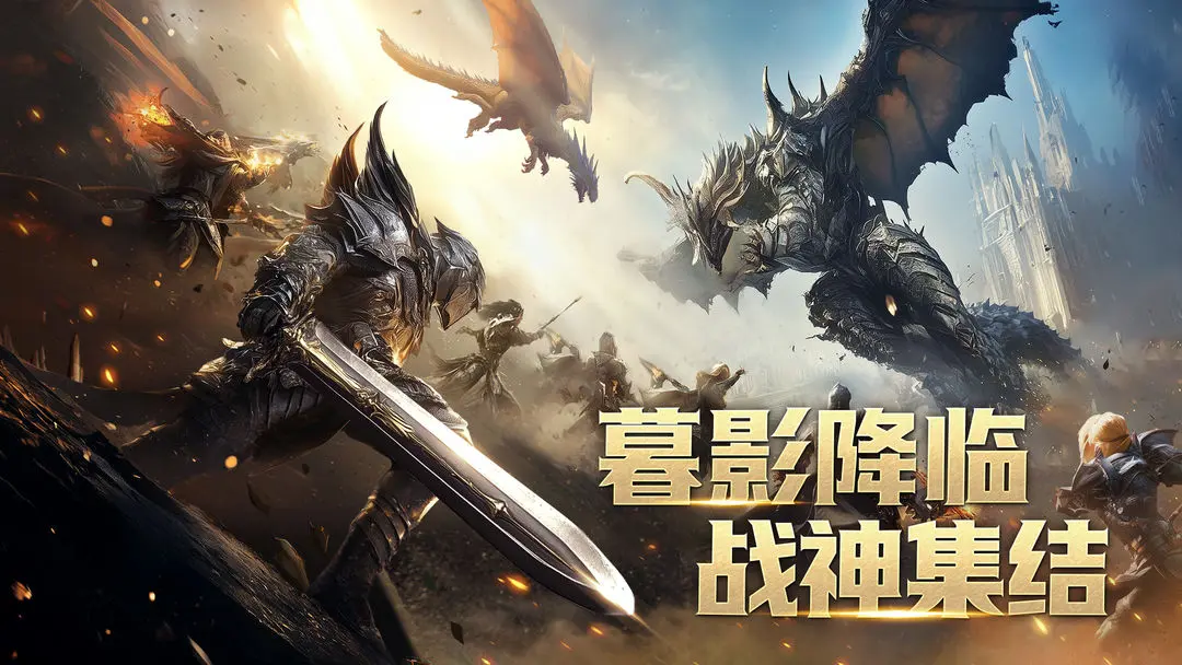 暮影战神暗黑魔幻-图4