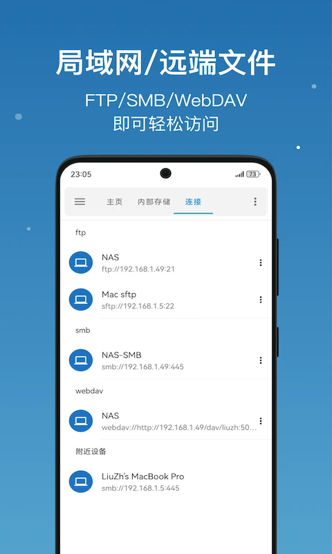 流舟文件2025最新版图1