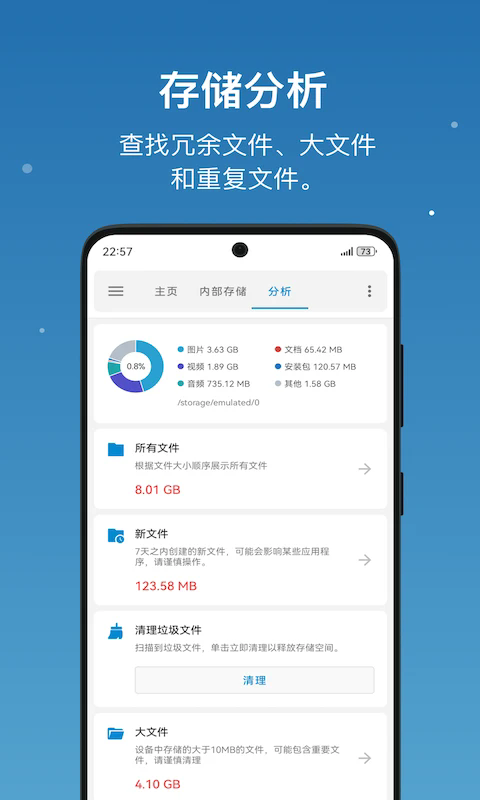流舟文件2025最新版图4