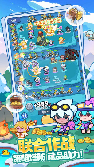 快來當領主2025版