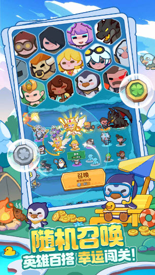 快來當領主2025版