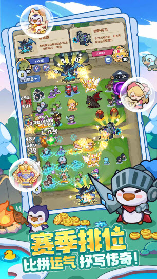 快來當領主2025版