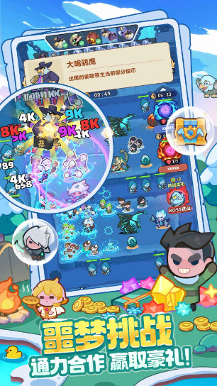 快來當領主2025版