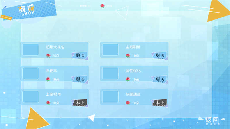 开局宿主挂了清软