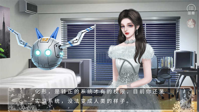 开局宿主挂了清软