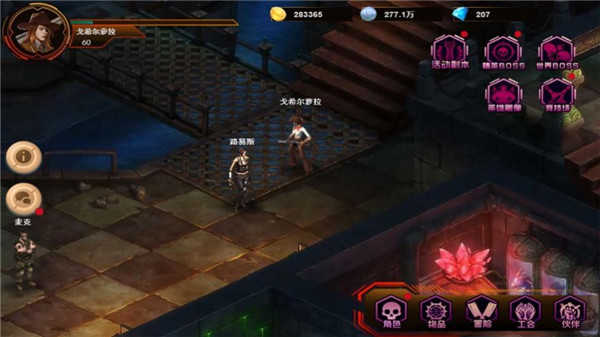 黎明生存Dawn of Zombies