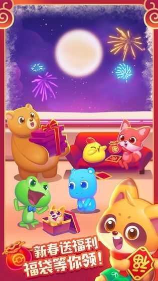 动漫联盟消消乐红包版(2)