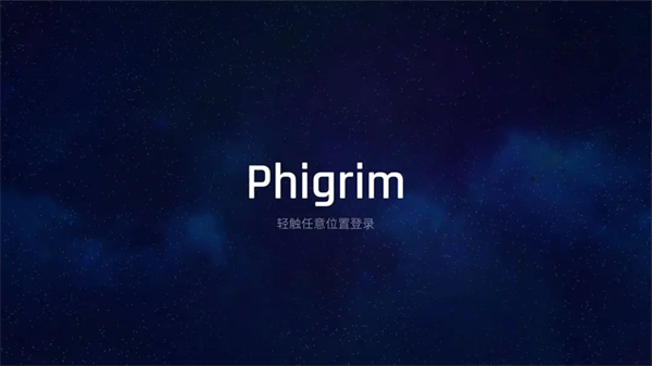phigrim最新版图5