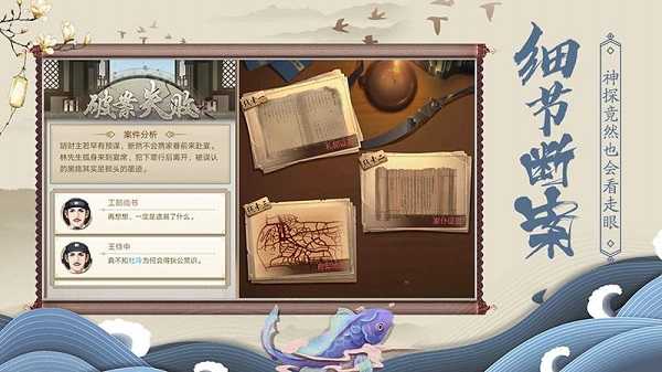 神都探奇腾讯版(3)